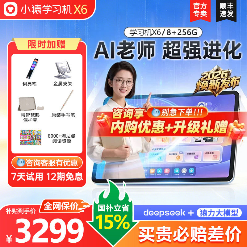 图3