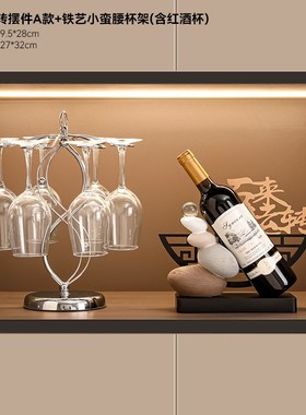 时来运转红酒架摆件现代s客厅电视柜装饰品轻奢高档餐边柜家居饰