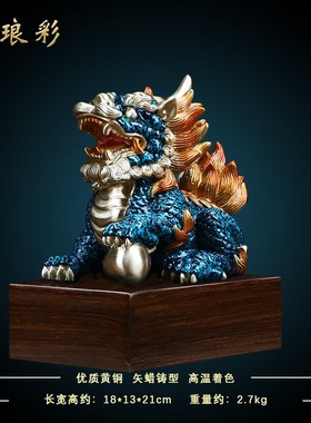 全铜麒麟摆件客厅书房办公室桌面装饰品新L中式艺术品乔迁开业礼