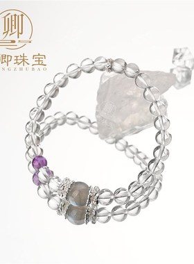 【江月白】乌拉圭紫水晶手链天然灰月光白水晶手串女闺蜜生日礼物