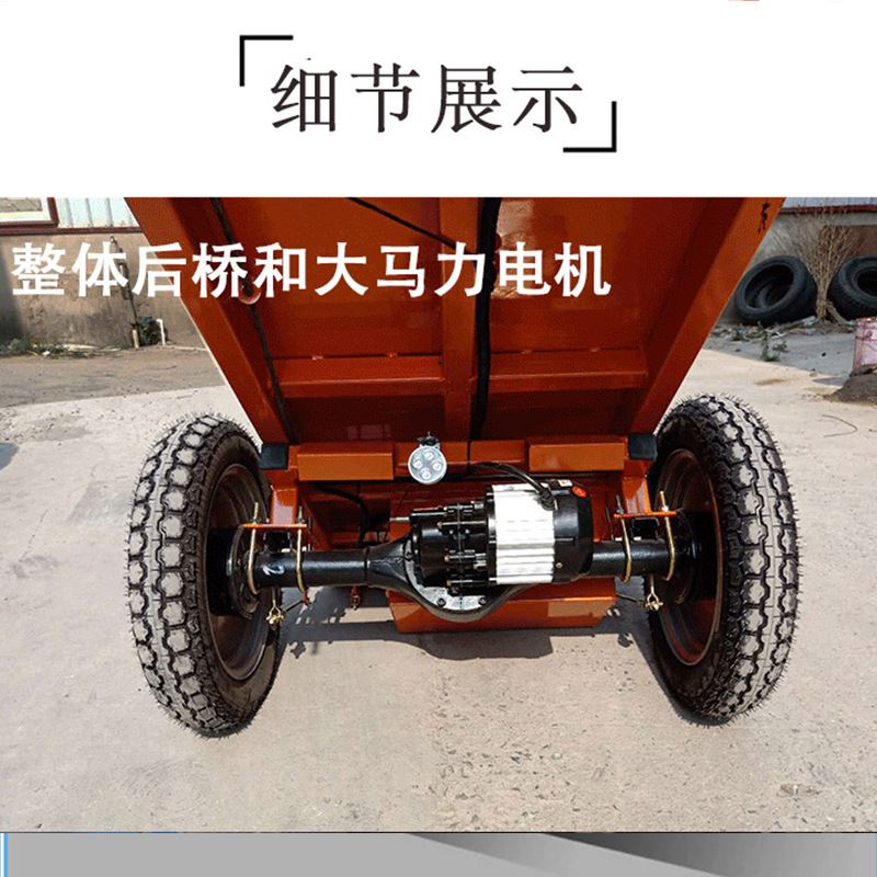 工地电动平板车拉砖车手推平板车建筑机械气块两轮手推车自卸车 - 图1