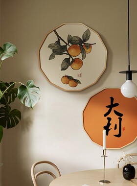 餐厅装饰画轻奢温馨挂画简约橙色客厅高档壁画新中式寓意柿柿如意