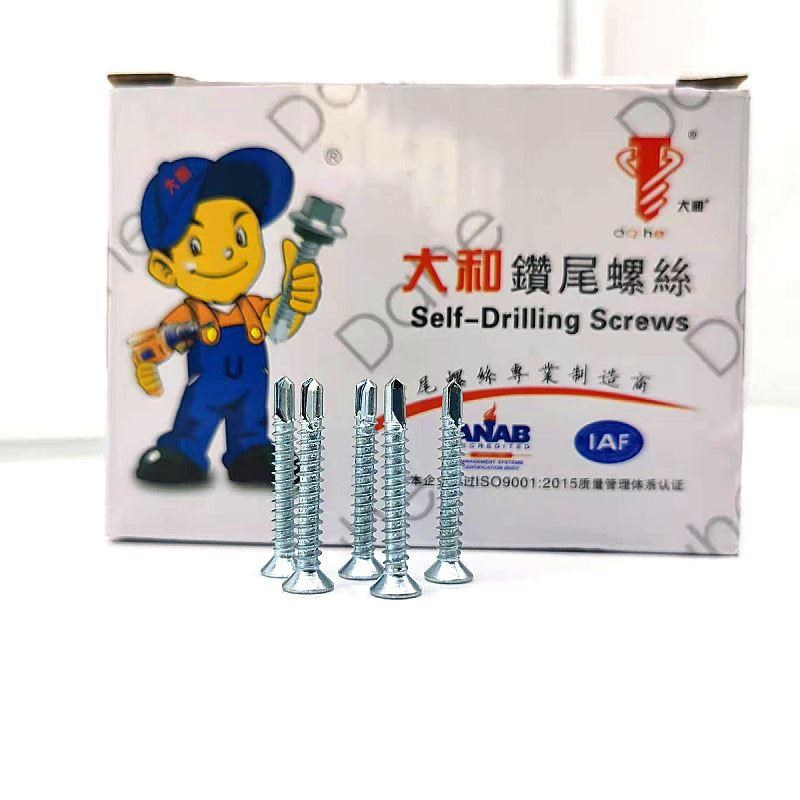 新促厂价沉头钻尾螺丝 十字平头燕尾丝自攻自钻燕尾钉 - 图2