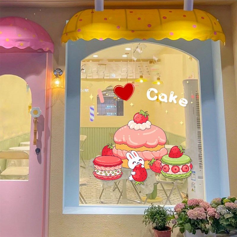 蛋糕店玻璃门贴纸面包房烘焙甜品店生日广告海报厨师墙贴墙面装饰,淘宝优惠券,粉丝福利购,淘宝优惠卷