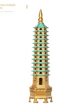 慈源阁青云直文昌塔装饰男女生七层九层十三Q层自习室桌面装饰品