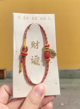 代杭州灵~流通处手绳龙年朱砂手工编绳平安O龙绳五彩红绳健康手链