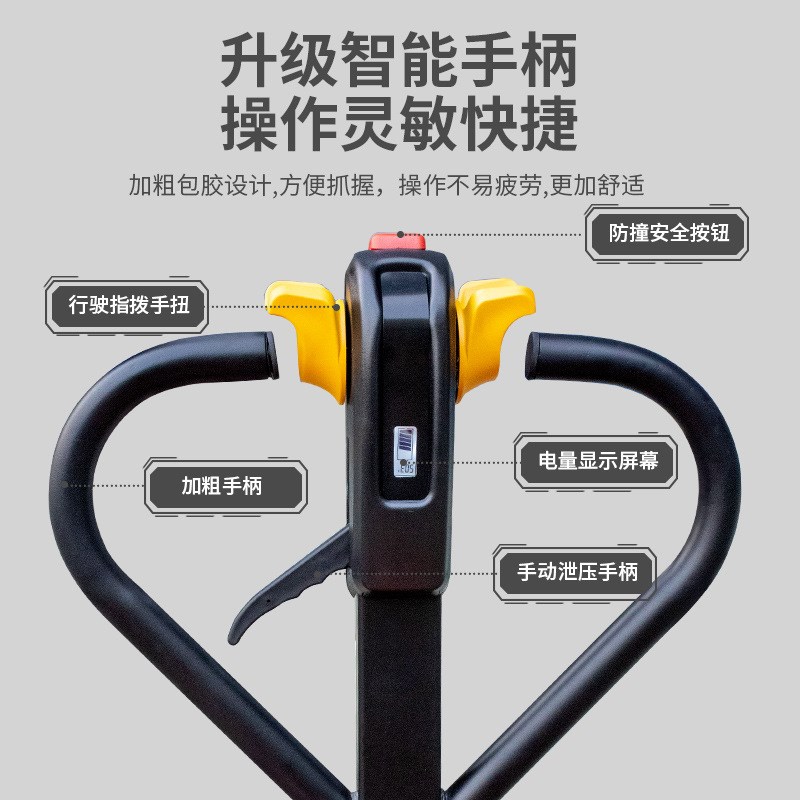 全电动地牛叉车半电动搬运车3吨半E自动工地仓库托盘越野爬坡装卸 - 图1