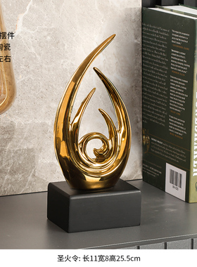 轻奢高档客厅酒柜电视柜摆件现代家居博古架创意工艺饰Y品摆设物