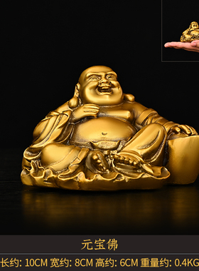 铜弥勒佛摆件纯铜弥勒笑佛汽车载中控台大肚佛家居V店铺装饰工艺