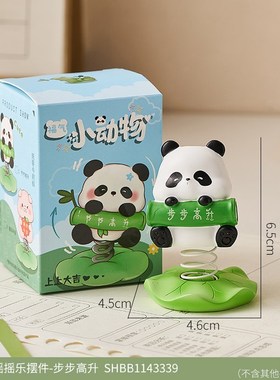 好运莲莲青蛙摇摇乐车载摇头摆件可爱汽J车装饰品车内摆件女生礼