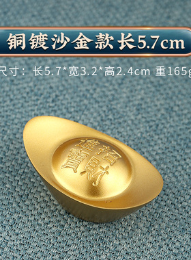元宝摆件大元宝铜镀沙金黄铜实心纯黄铜聚宝盆家居饰品客厅X工艺