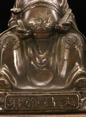 铜像文昌帝君神像摆件书房工艺 摆件 文昌星家居桌面纯铜供奉