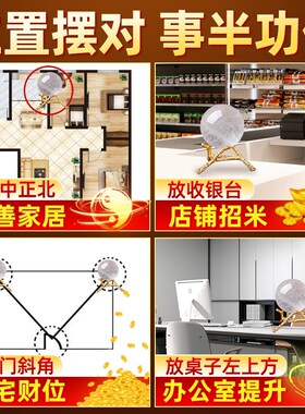 天然白色水晶球摆件原石打磨客厅家居摆件办公室店铺桌面装饰品