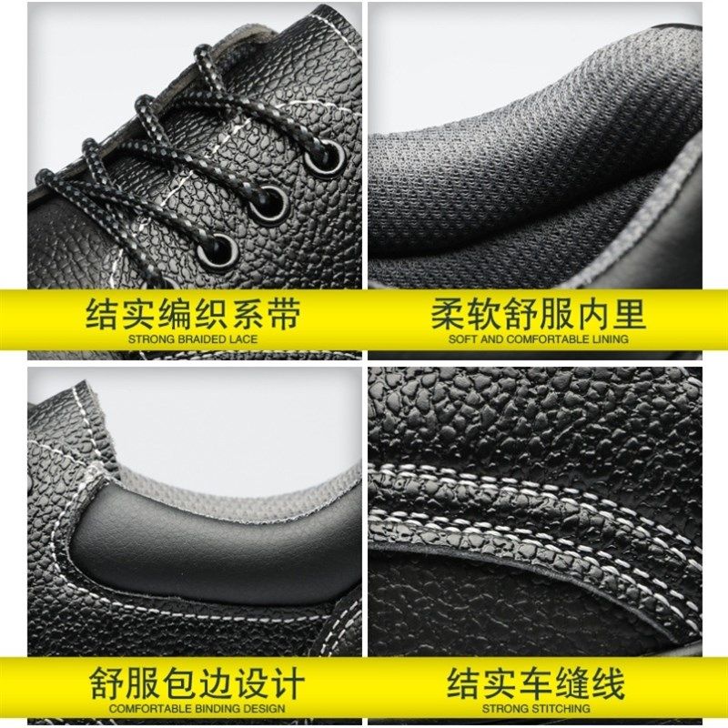 劳保鞋女时尚女士轻便防砸防刺穿轻秋冬款工作鞋新款防臭防滑透气,淘宝优惠券,粉丝福利购,淘宝优惠卷