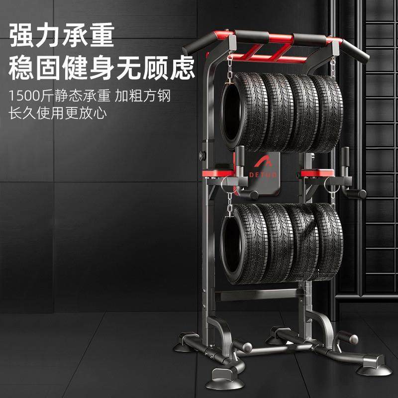 引体向上架家用单双杠室内健身器材双杆臂屈伸高强承重稳固加厚款,淘宝优惠券,粉丝福利购,淘宝优惠卷