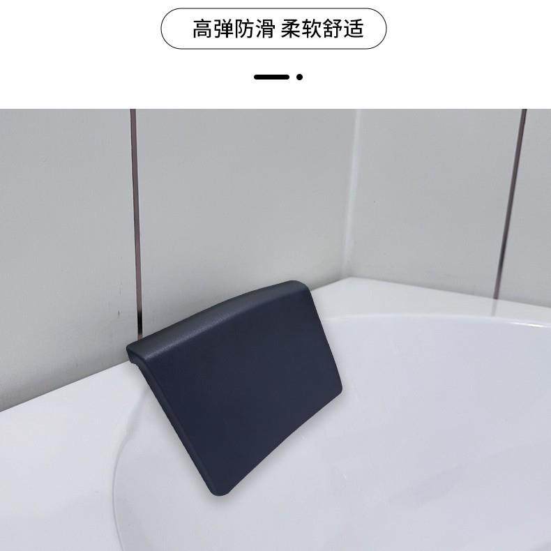 SGS认证防滑PU浴缸枕 酒店民宿沐浴靠背垫 高密度支撑颈椎家用,淘宝优惠券,粉丝福利购,淘宝优惠卷