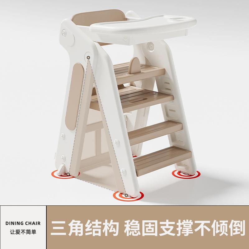 多功能塑料可折叠家用儿童0-6岁婴儿吃饭成长宝宝餐椅带餐盘 - 图1