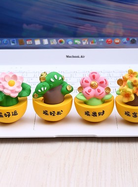 摇钱树发财树招财工位解压桌面装饰小摆件女生日T毕业礼物同事离