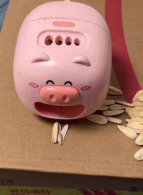 过家家女孩玩具全自动剥壳开壳电动脱壳机猪猪瓜子机器嗑瓜子神器