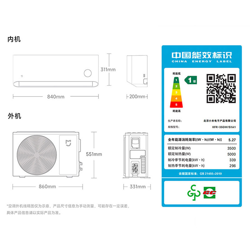 【国补20%】小米米家空调1.5匹变频新一级能效冷暖家用卧室挂机J