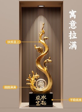 风生水起进门玄关装饰p摆件轻奢高档客厅招财电视柜酒柜壁龛装饰