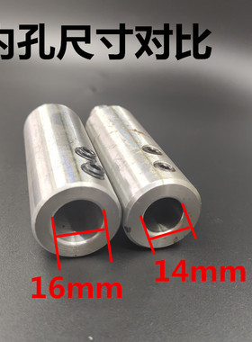 电动机变简易抛光横机 14或16mm19mm主轴装B16夹头专用转换连接杆