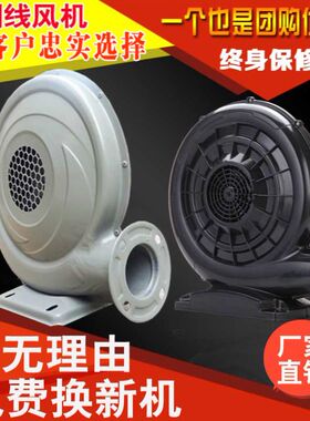 拱门充气鼓风机220v550w强力吸抽尘气烟城婚庆堡蹦床铜线气模吹风