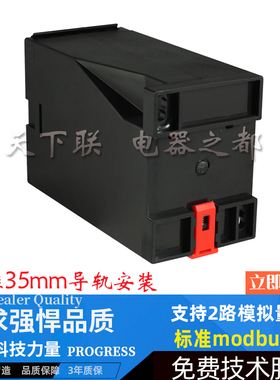 电压电流模拟量4-20mA/10V一进二出采集卡转RS485讯号隔离变送器