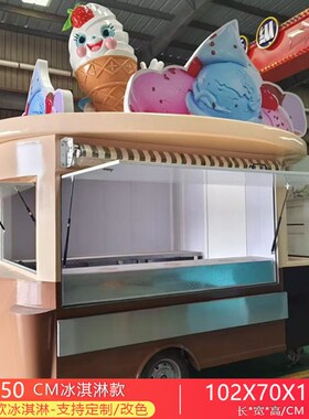 多巴胺雪糕甜品店门口引流冰淇淋雕塑摆件发光R招手欢迎冰激凌模