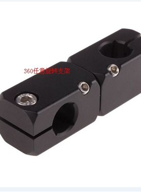 支柱固定夹 同径旋转型轴夾 RDM01/02/31-D8-D10-D12-D15-D20-D25
