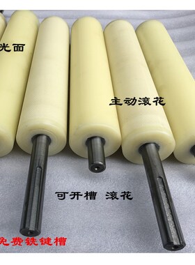 不锈钢食品无动力尼龙滚筒防锈防腐蚀防尘轻型辊轴包聚氨酯胶轮棒