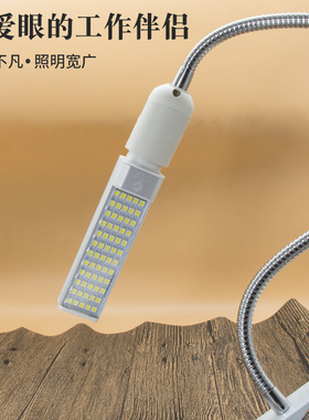 手机维修照明台灯 维修台LED强光灯 5W/12W夹子式焊接工作照射灯