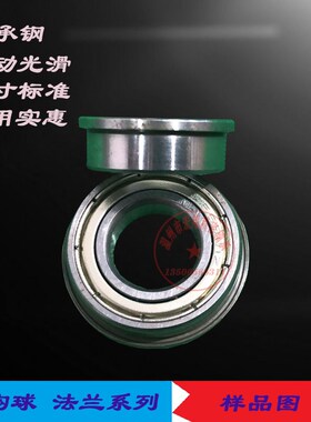 国产微型法兰带边轴承MF104zz MF105zz MF106zz MF115zz止退挡边