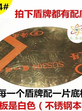 盾牌304欧式配件花 不锈钢欧式大门不锈钢装饰配件庭院大门装饰花
