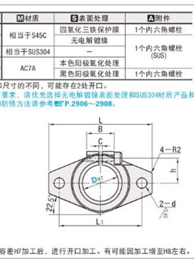 光轴支架底座法兰底座轴承固定座导杆支撑座铝合金轴径10 12 16