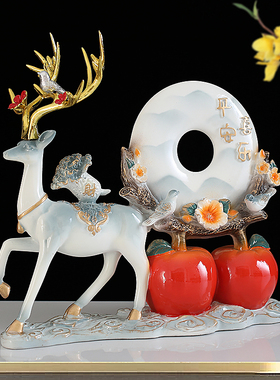 创意柿子招财鹿摆件轻奢家居客厅玄关电视柜装饰品乔迁新居礼物