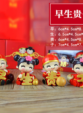 喜庆树脂娃娃摆件中式红色创意情侣结婚礼物实用送闺蜜新娘新郎