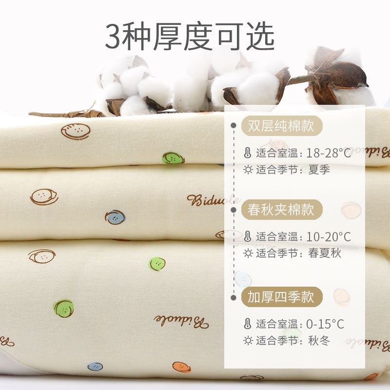 新生婴儿棉包单婴儿抱被新生包被纯棉四季通用抱毯新生婴儿棉包单,淘宝优惠券,粉丝福利购,淘宝优惠卷