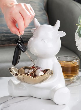 客厅轻奢摆件玄关放钥匙托盘家用创意收纳陶瓷牛年吉祥物小装饰品