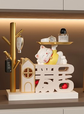 招财猫钥匙收纳玄关装饰品摆件家居入户门口鞋柜客厅乔迁新居礼品
