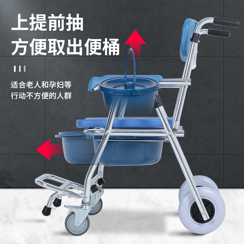 老人坐便椅带轮家用老年坐便器移动马桶可折叠孕妇便携式洗澡椅子 - 图0