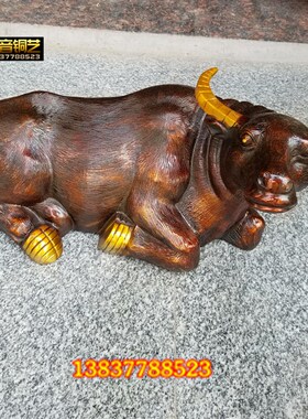 大号牛气冲天黄铜卧牛生肖牛家居办公摆件铜器