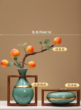 新中式陶瓷冰裂纹花瓶国风博古架茶桌电视柜客厅插花艺术装饰摆件