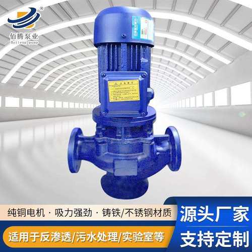 GW型立式管道排污泵城市水处理增压泵市政冷热水输送GW管道排污泵 - 图2