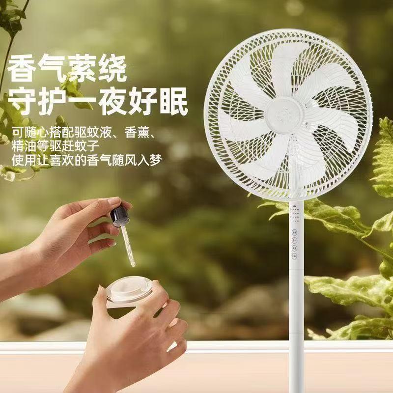 G5JMcdooi电风扇AI智能控制遥控落地扇台立两用家用摇头定时静音 - 图1