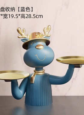 轻奢风玄关钥匙收k纳摆件兔鹿小姐置物架入户进门客厅乔迁礼物装