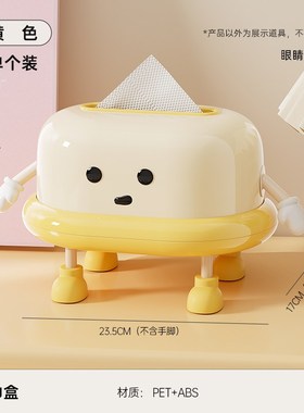 可爱纸巾盒家用客厅茶几r摆件宿舍桌面床头柜装饰纸抽盒收纳抽纸