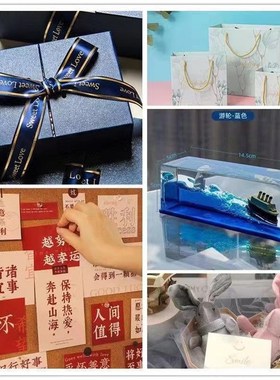 乘风破浪游轮流体漂流瓶生日礼品毕业F季礼物黑珍珠号帆船桌面摆