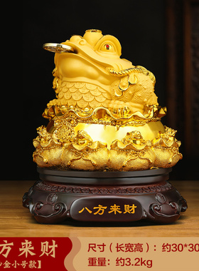 八方来财金蟾摆件招财客厅办公室前台蟾蜍聚财装S饰品店铺开业送