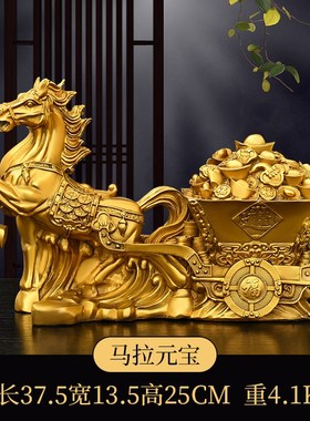 黄铜马拉车马拉元宝摆件大小号A生肖马跃马办公室家居客厅装饰摆